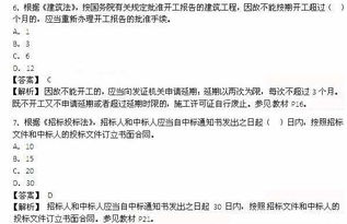 历年监理工程师《法规》真题解析与工程管理服务实践应用